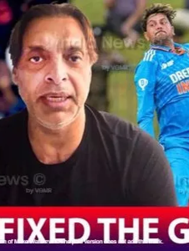 India Fixed The Game: टीम इंडिया की जीत पर शोएब अख्तर का गुस्सा, देखें वायरल वीडियो 2023