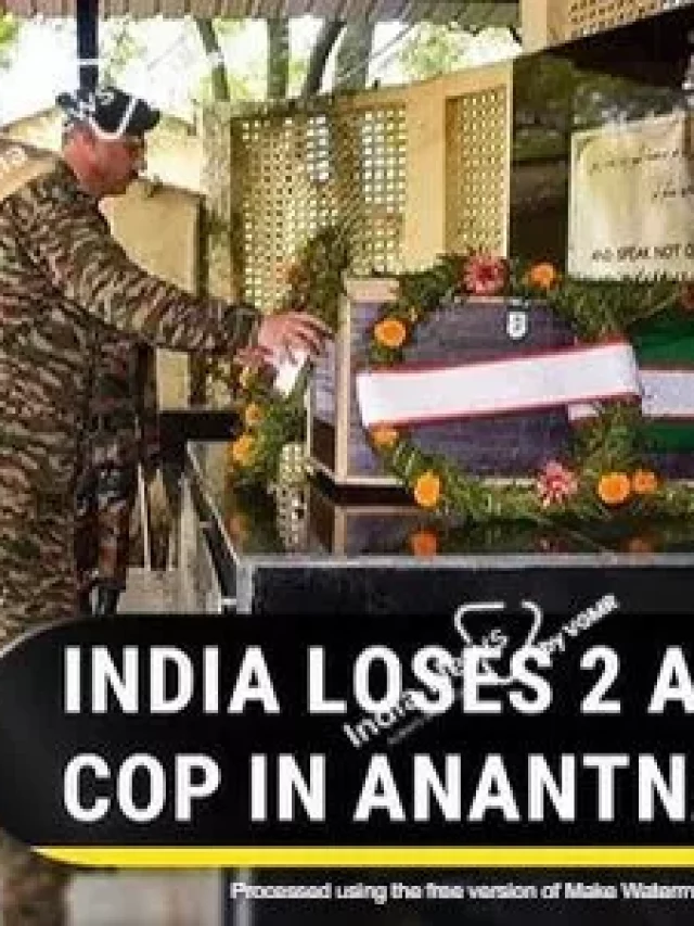 Two Army officers encounter underway: जम्मू-कश्मीर के अनंतनाग में आतंकवादियों के साथ मुठभेड़ में सेना और पुलिस के दो अधिकारी मारे गए; युद्ध जारी है 2023