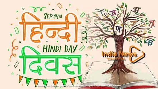 Happy Hindi Diwas 2023: हिंदी दिवस पर अपने प्रियजनों को शुभकामनाएं, चित्र, उद्धरण, संदेश, शुभकामनाएं